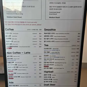 탄티 리뷰 사진