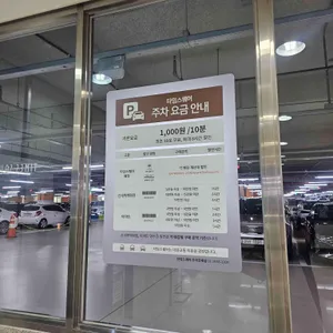 딘타이펑 리뷰 사진