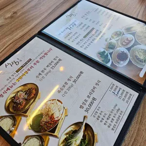 석정 리뷰 사진