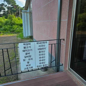 석정 리뷰 사진