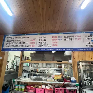 편안한맛집 리뷰 사진