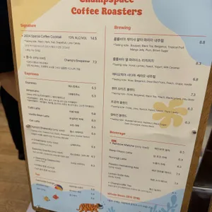 챔프스페이스 커피로스터스 리뷰 사진