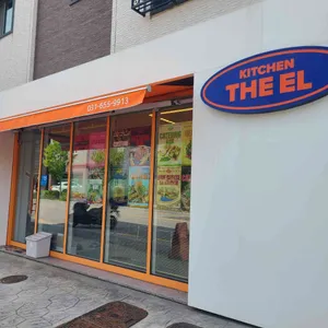 키친더이엘 사진
