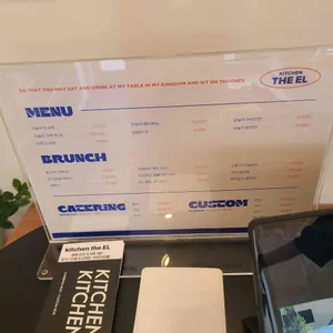 키친더이엘 리뷰 사진