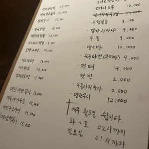 토모야 리뷰 사진