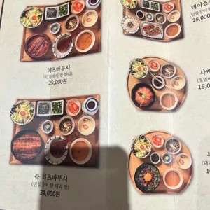 양산도 리뷰 사진