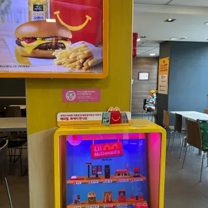 맥도날드 리뷰 사진