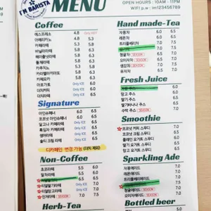아임바리스타1 리뷰 사진