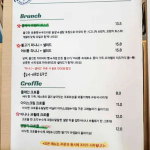 아임바리스타1 리뷰 사진