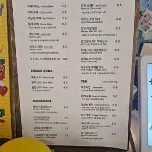 너티하우스 리뷰 사진