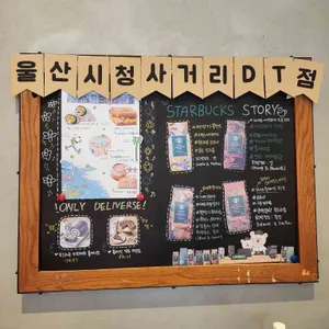 스타벅스 사진