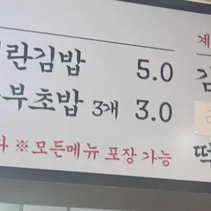 국수가 리뷰 사진