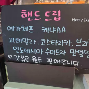 카베 리뷰 사진