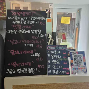카베 리뷰 사진