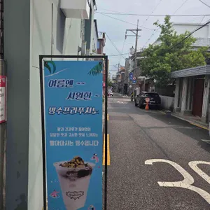 카베 리뷰 사진