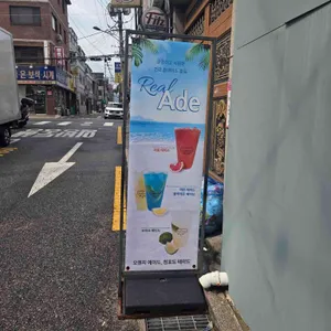 카베 대표 사진