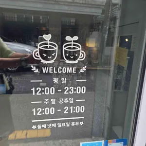 카베 리뷰 사진
