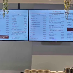 빵백화점 리뷰 사진