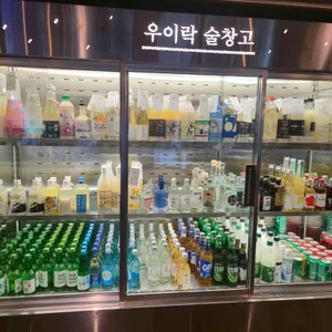 우이락 사진