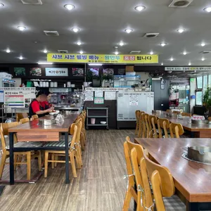 채그린샤브칼국수 리뷰 사진