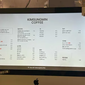 김성민커피 리뷰 사진