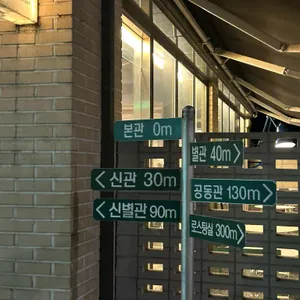 김성민커피 리뷰 사진