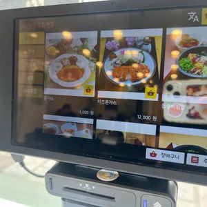 신포우리만두 리뷰 사진