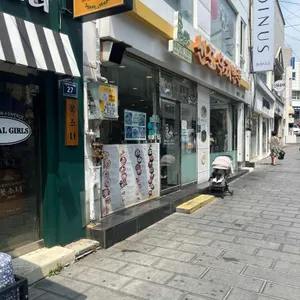 신포우리만두 리뷰 사진