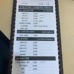 자반고 리뷰 사진