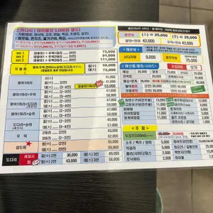 회프로 리뷰 사진