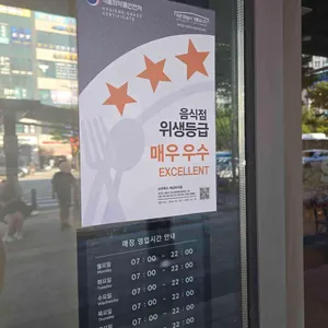 스타벅스 리뷰 사진