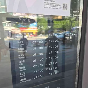 스타벅스 리뷰 사진