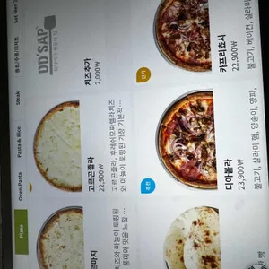 뜨샵 리뷰 사진