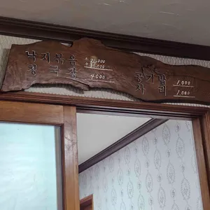 시골길 리뷰 사진