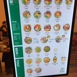 솥내음 리뷰 사진