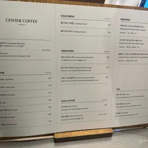 센터커피 사진