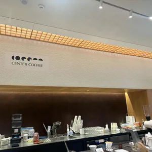 센터커피 사진