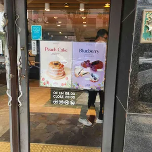 안스베이커리 리뷰 사진