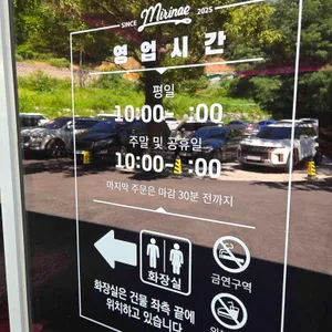 미리내빵집 & 그릴 리뷰 사진