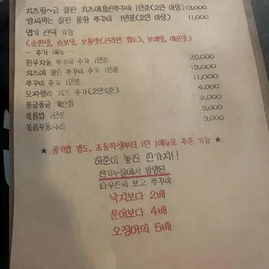 주주상회 리뷰 사진