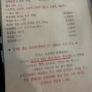 주주상회 리뷰 사진