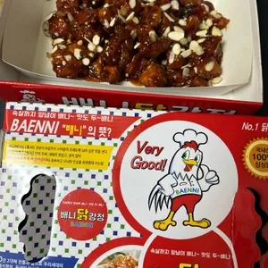 배니닭강정 리뷰 사진