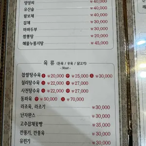 태화각 리뷰 사진