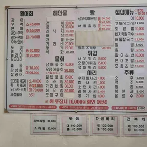 남해바다 리뷰 사진