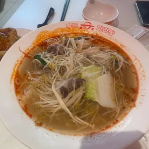 구들마라탕 사진