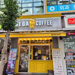 메가MGC커피 리뷰 사진