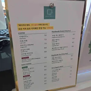 그린웨일 리뷰 사진