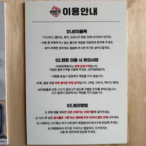 바베큐팩토리 리뷰 사진