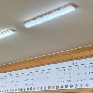 보영만두 리뷰 사진