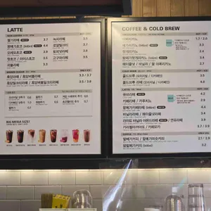 메가커피 리뷰 사진